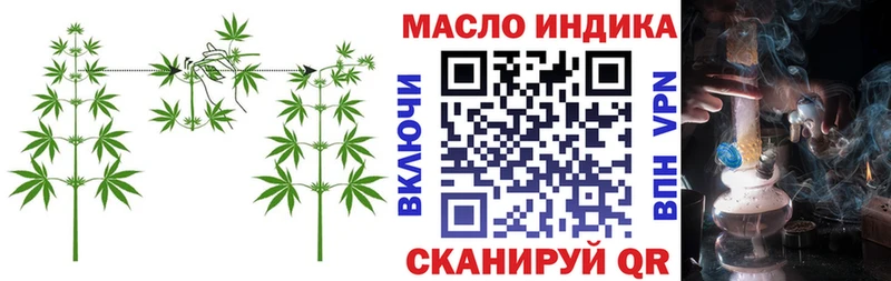 ТГК вейп Заречный