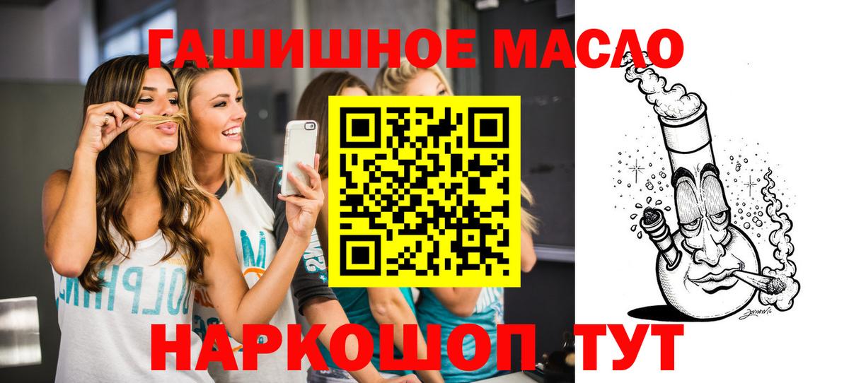 Дистиллят ТГК жижа Заречный