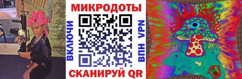 Галлюциногенные грибы ЛСД  цены   Заречный 