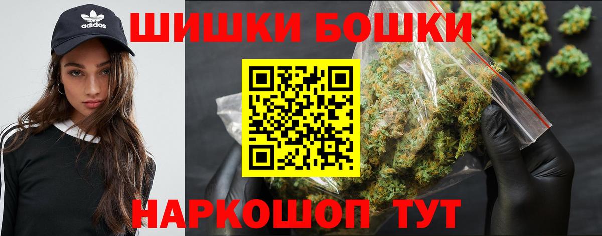 Каннабис AK-47  МАРИХУАНА конопля  Шишки марихуана марихуана  Заречный  Вход с VPN 